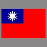中華民國國旗Flag of Republic of China（完美版本）