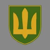 Sukhoputnye vojska VSU