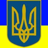 slava Ukraine