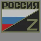 Russia Z