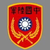 中國陸軍