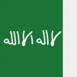 Saudi Flag