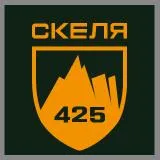 425th Separate Assault Regiment Skelya