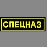 Emblem 129711