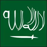 no god else of allah