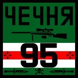 CHechnya!!! 