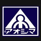 AOSHIMA