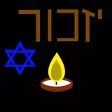 Israel's mamorial days emblem