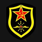 USSR Army