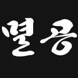 Eradication of communism