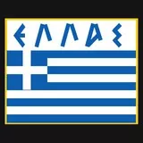 Hellenic National Emblem