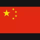 Flag of the People's Republic of China (China)