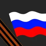 Flag Rossii i georgivskaya lenta