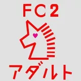 ＦＣ２　アダルト
