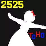 東方　ルーミア