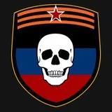 Donetskaya Narodnaya Respublika Armiya