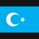 Sincan Uygur Türkleri , Xinjiang Uyghur Turks