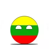 Lithuania ball