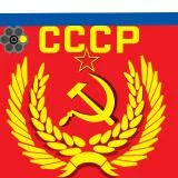 soviet cccp