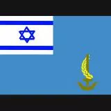 Israeli Defence Force Flag