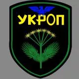 Ukrop