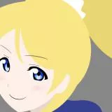 絢瀬絵里（ラブライブ！）