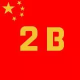 2B