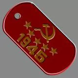 Red Army dogtag
