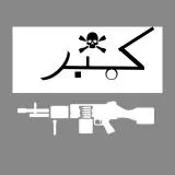 iraq ksa kamber jamber