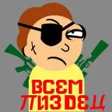 VSEM PIZDEC (by TDS90rus)