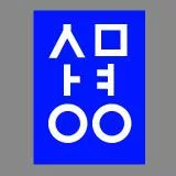 Sangmyung University