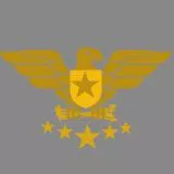 Eagle Rank