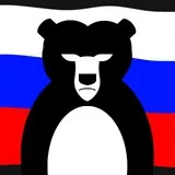 Russian bear