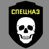 Specnaz