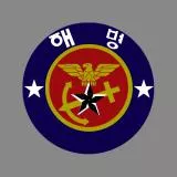 Republic of Korea Marine Corps 대한민국 해병대