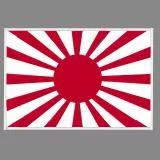Rising Sun Flag(旭日旗)