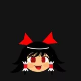 ゆっくり霊夢？