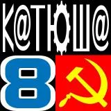 Project Katyusha #8