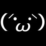 (´・ω・｀)ｼｮﾎﾞｰﾝ