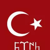 Türkiye Bayrağı(Göktürkçe Türk yazılı)
