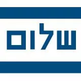 Shalom