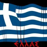 Original Hellas Flag