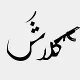 Klash , klash_jeddah , klashfans . كلاش ، راب 