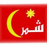 Shammar , F-16 , shmr , شمر ، الشمري ، شمر دولة