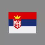Srbija-Srbiјa