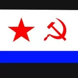 Flag VMF Sovetskogo Soyuza