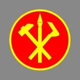 YEmblema Trudovoj partii Korei (KNDR) uproshhennaya