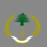 Lebanese Army