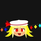 ゆっくりフラン